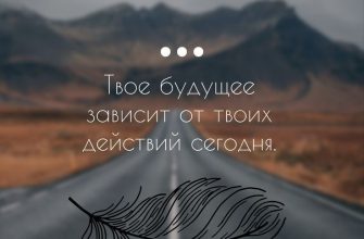 Сила сегодняшнего дня: как её использовать